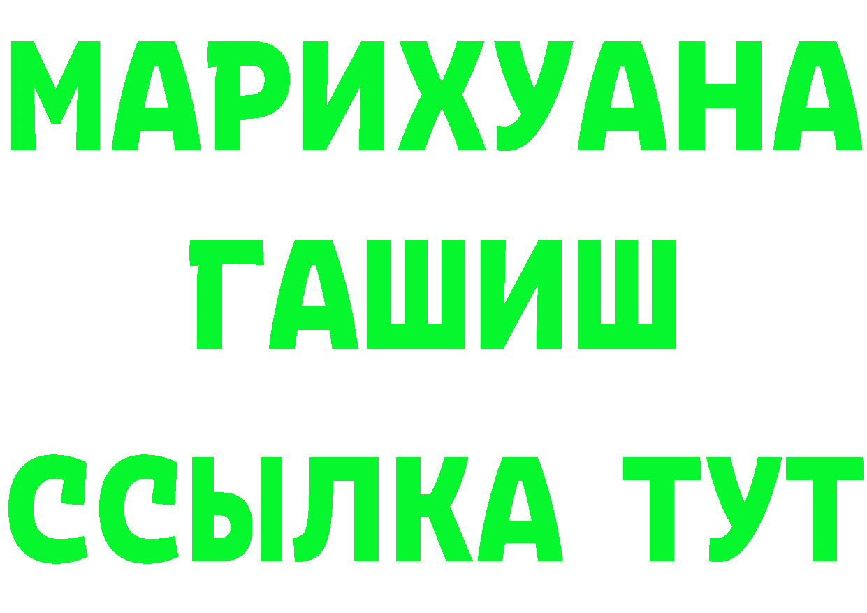 Бутират вода вход дарк нет блэк спрут Надым